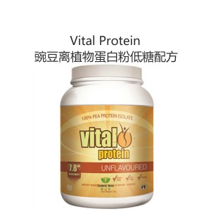 Vital Protein 豌豆离植物蛋白粉低糖配方 1公斤